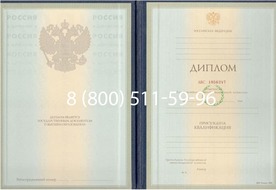 Диплом Каспийского института морского и речного транспорта — филиал ВГУВТ 1997-2002 годов Диплом Каспийского института морского и речного транспорта — филиал ВГУВТ 1997-2002 годов