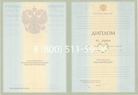 Диплом Каспийского института морского и речного транспорта — филиал ВГУВТ 2003-2009 годов Диплом Каспийского института морского и речного транспорта — филиал ВГУВТ 2003-2009 годов