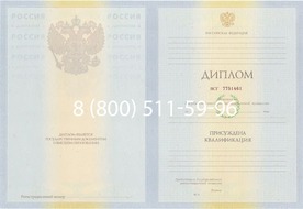 Диплом Каспийского института морского и речного транспорта — филиал ВГУВТ 2010-2011 годов Диплом Каспийского института морского и речного транспорта — филиал ВГУВТ 2010-2011 годов
