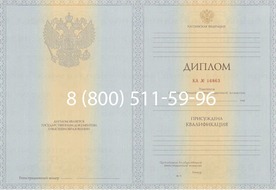 Диплом Каспийского института морского и речного транспорта — филиал ВГУВТ 2012-2013 годов Диплом Каспийского института морского и речного транспорта — филиал ВГУВТ 2012-2013 годов